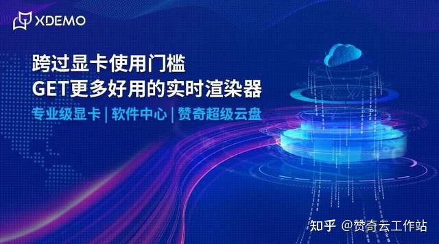 大华股份2023年半年度董事会经营评述鼎博下载注册