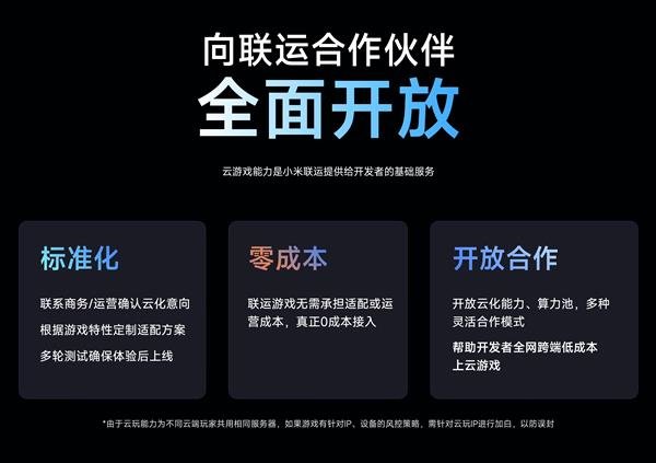 鼎博下载注册港股异动 KEEP(03650)涨超3% 会员及产品业务收入有望协同