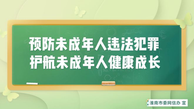 鼎博下载注册海外华文媒体聚焦淮南高质量转