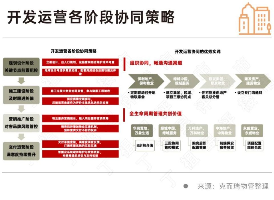 东土科技：加码芯片业务投资携手神经元共建